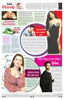 PAGE-8
