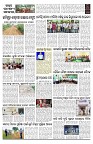 PAGE-D