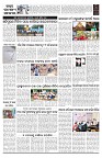 PAGE-B