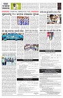 PAGE-7