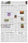 PAGE-2