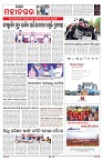 PAGE-3