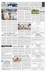 PAGE-5