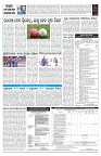 PAGE-7