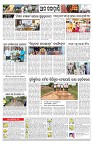 PAGE-10