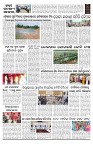 PAGE-B