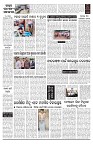 PAGE-D