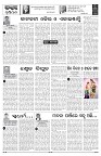PAGE-4