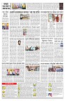 PAGE-C