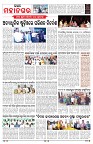 PAGE-3