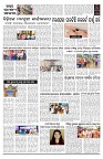 PAGE-D