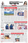 PAGE-1