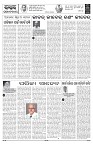 PAGE-4