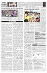 PAGE-5