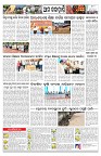 PAGE-11