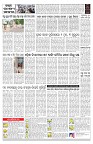 PAGE-C