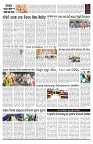PAGE-2