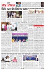 PAGE-3
