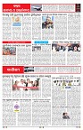 PAGE-6