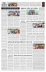 PAGE-9
