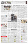 PAGE-C