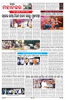 PAGE-2