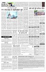 PAGE-5