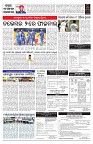 PAGE-7
