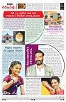 PAGE-8
