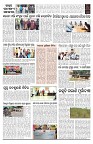 PAGE-10