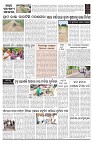 PAGE-B