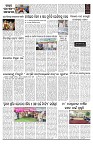 PAGE-D