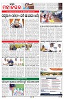 PAGE-3