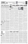 PAGE-4