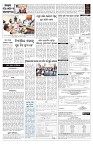 PAGE-5
