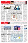 PAGE-6