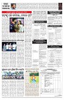 PAGE-7