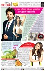 PAGE-8
