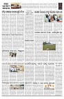 PAGE-B