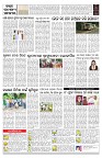 PAGE-C