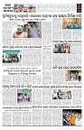 PAGE-2