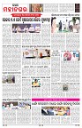 PAGE-2