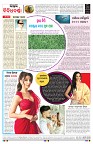 PAGE-8