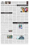 PAGE-9