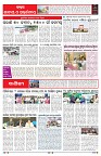 PAGE-6