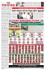 PAGE-3