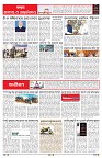 PAGE-6