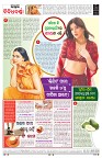 PAGE-8