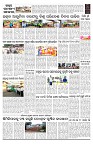 PAGE-B
