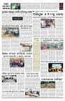 PAGE-D